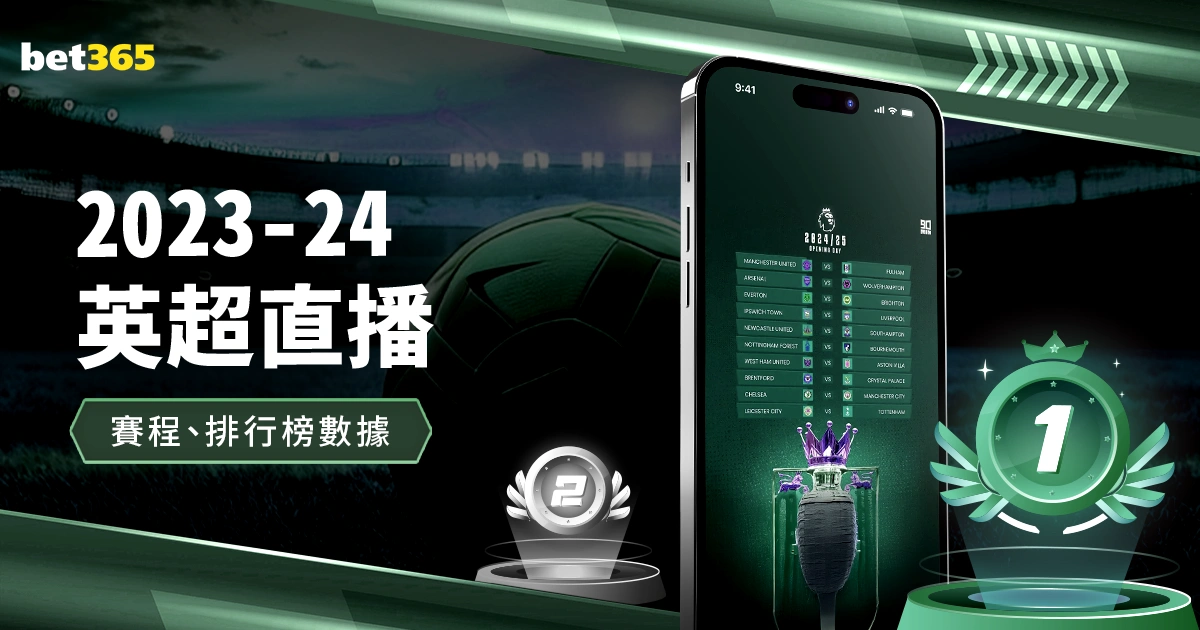 中国混合接,力短道速滑,米金牌战报,广州赛马场,广州赛马,赛马俱乐部,马术资讯