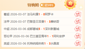 独家披露,皮尔洛与齐,沃共同执掌,广州赛马场,广州赛马,赛马俱乐部,马术资讯