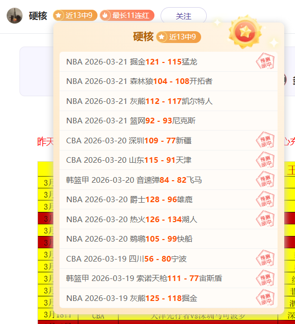 欧文,坚毅与力量,同在,广州赛马场,广州赛马,赛马俱乐部,马术资讯