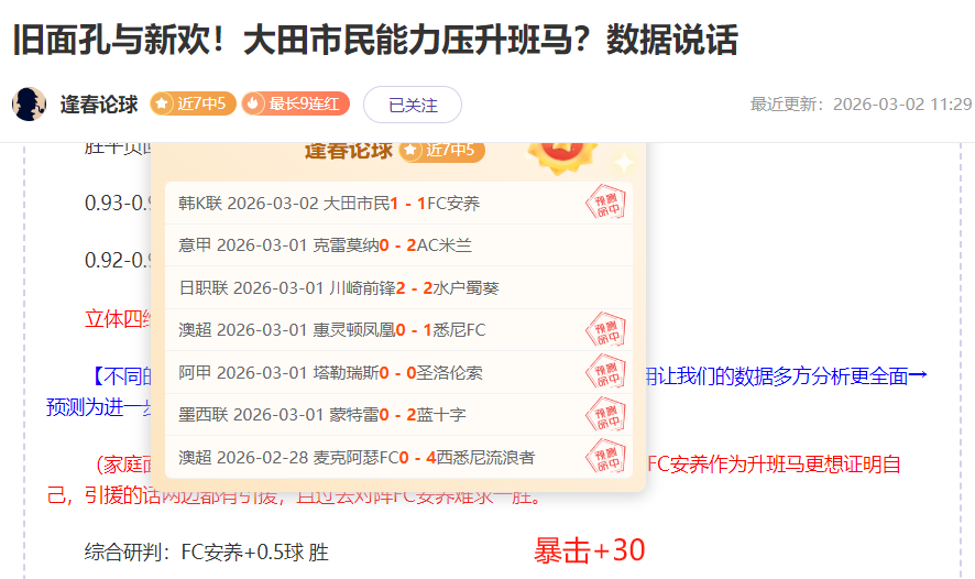 热格罗瓦坚,定宣布今夏,不再续约,广州赛马场,广州赛马,赛马俱乐部,马术资讯