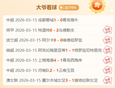 热格罗瓦坚,定宣布今夏,不再续约,广州赛马场,广州赛马,赛马俱乐部,马术资讯
