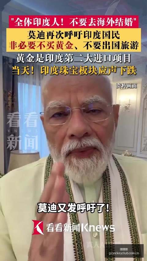 联想拯救者,电竞主机,畅玩无忧,广州赛马场,广州赛马,赛马俱乐部,马术资讯