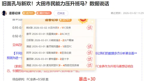 热格罗瓦坚定宣布今夏不再续约，密切关注转会市场动向。
