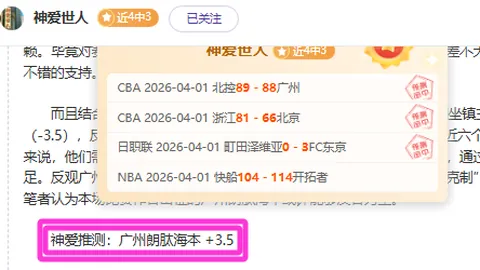 大乐透期号专家推荐：质合分析前区十码，关注林总分享
