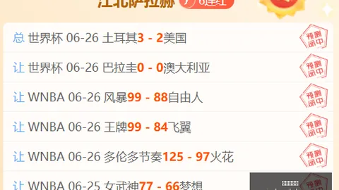 广州赛马会 105447