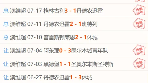 广州赛马会 105903 6